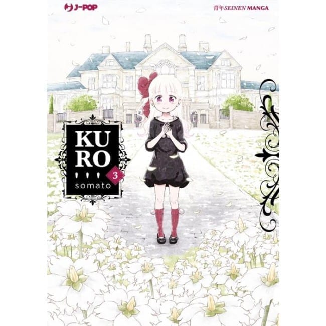 KURO 3