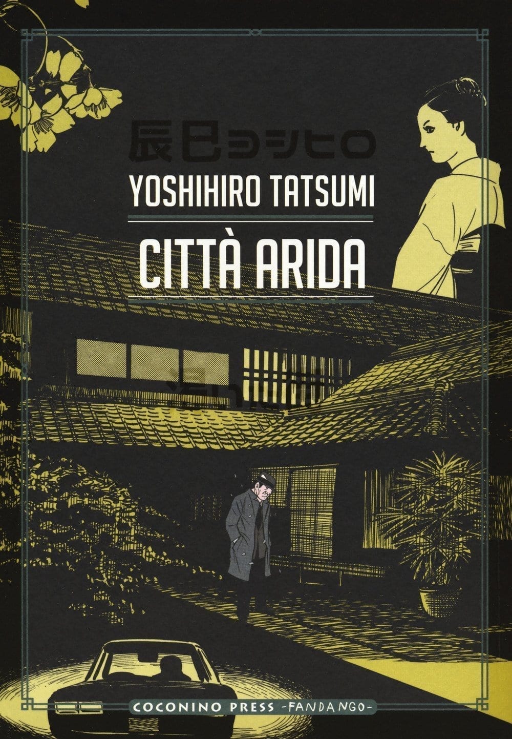 CITTA’ ARIDA COCONINO GEKIGA