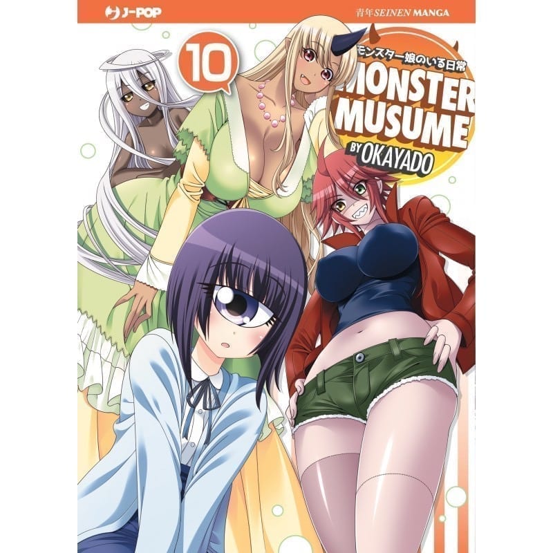 MONSTER MUSUME 10
