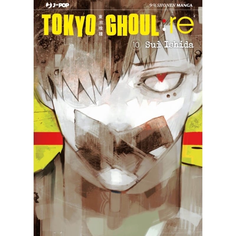 TOKYO GHOUL: RE 10 DI 16