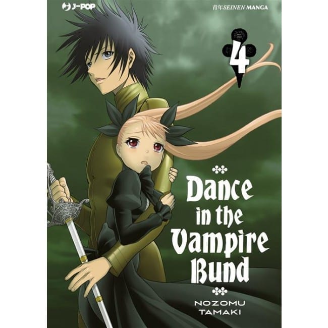 DANCE IN THE VAMPIRE BUND (JPOP) 4