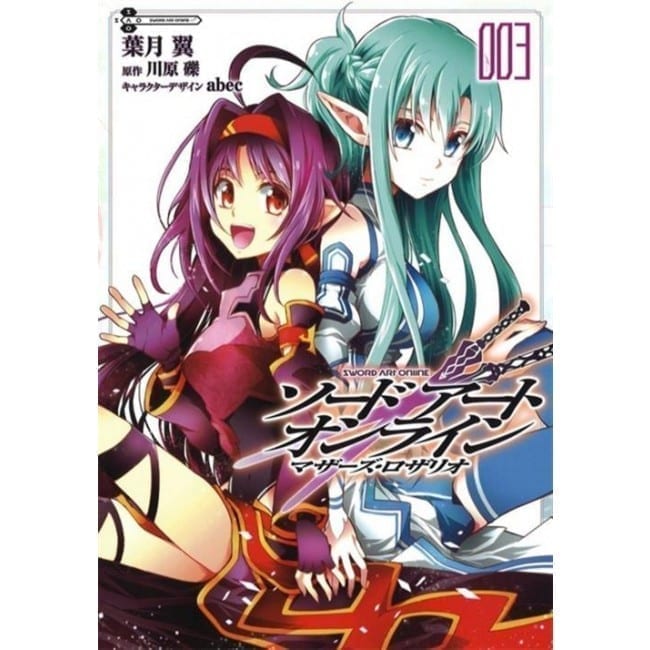 SWORD ART ONLINE MOTHER’S ROSARIO 3