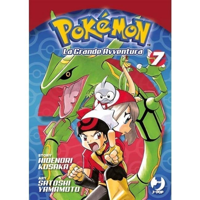 POKEMON LA GRANDE AVVENTURA 7