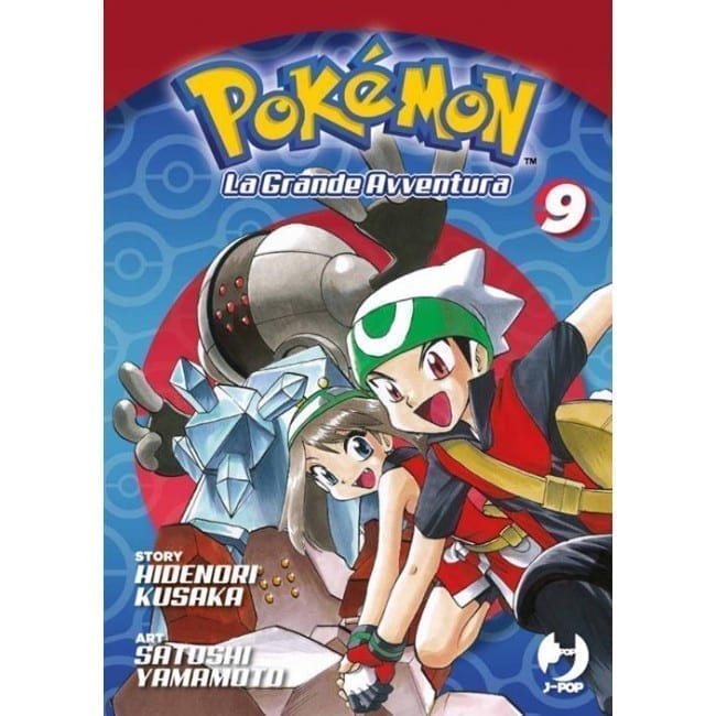 POKEMON LA GRANDE AVVENTURA 9