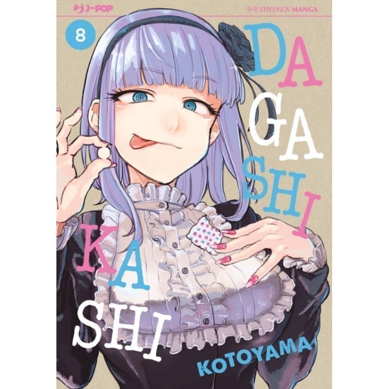 DAGASHI KASHI 8