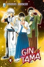 GINTAMA (2015) 40 DI 77