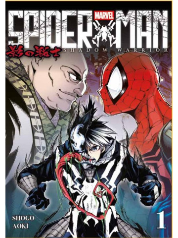 *PREORDER* SPIDER-MAN SHADOW WARRIOR 1