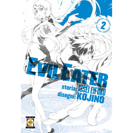 EVIL EATER 2 HORAA COLLECTION 9