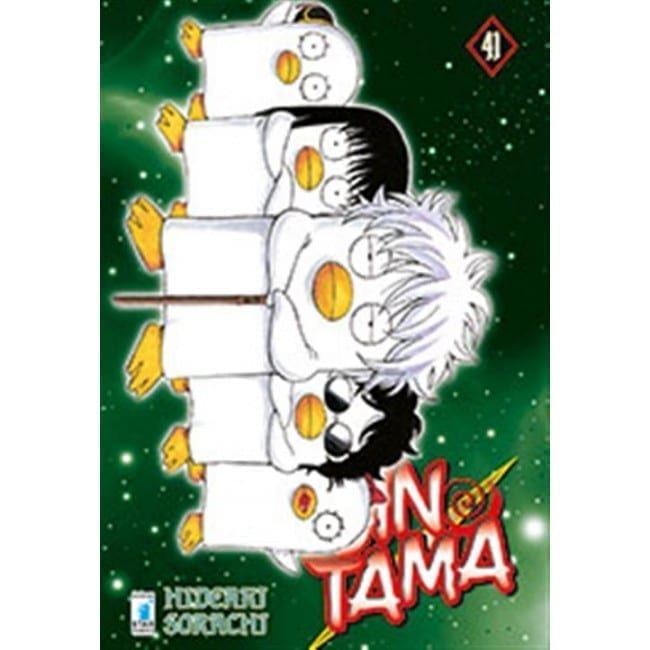 GINTAMA (2015) 41 DI 77