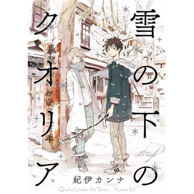QUALIA UNDER THE SNOW