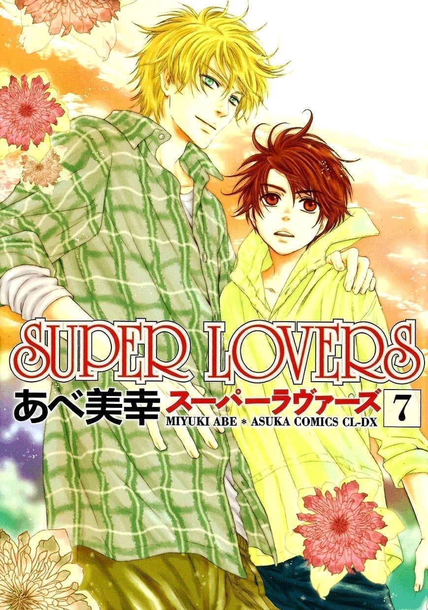 SUPER LOVERS 7