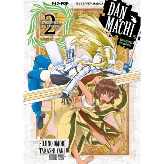 DANMACHI SWORD ORATORIA 2