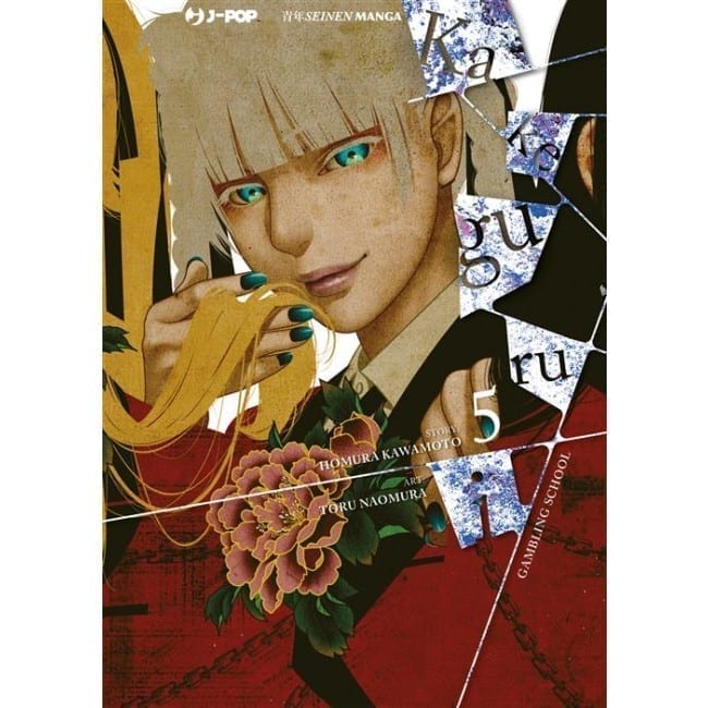 KAKEGURUI 5