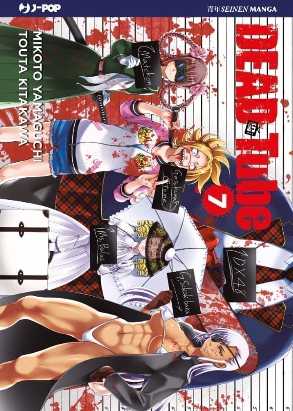 DEAD TUBE 7