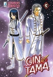 GINTAMA (2015) 42 DI 77
