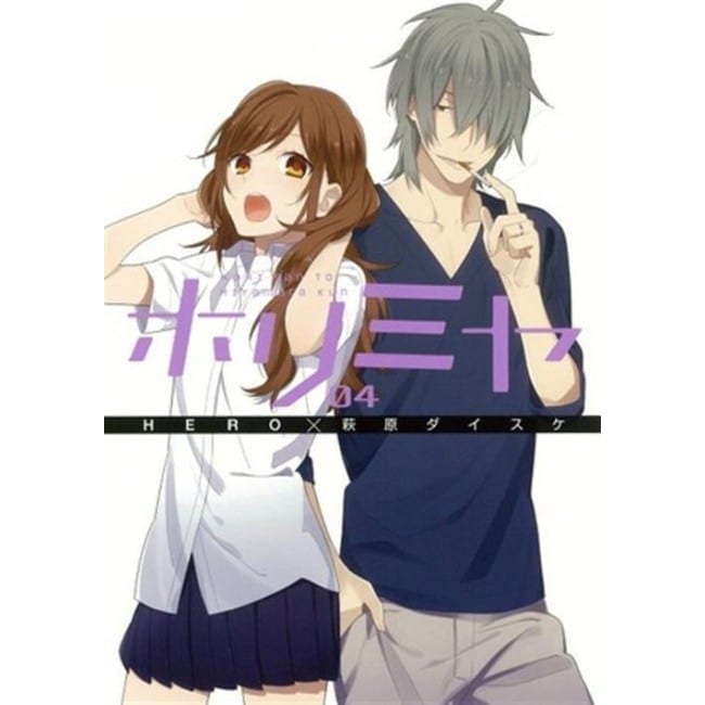 HORIMIYA 4