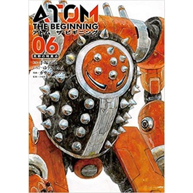 ATOM THE BEGINNING 6
