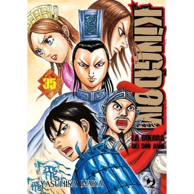 KINGDOM 35