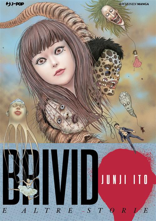 JUNJI ITO COLLECTION: BRIVIDI E ALTRE STORIE