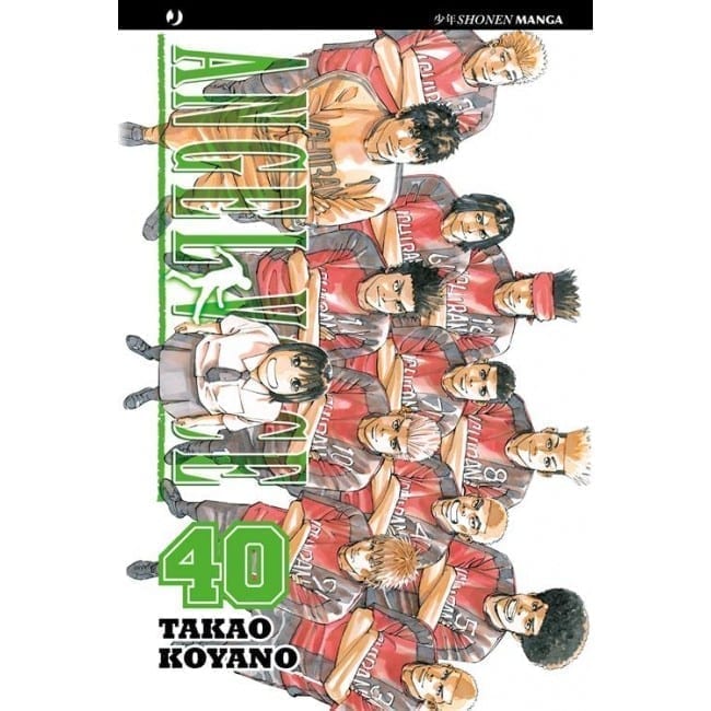 ANGEL VOICE 40