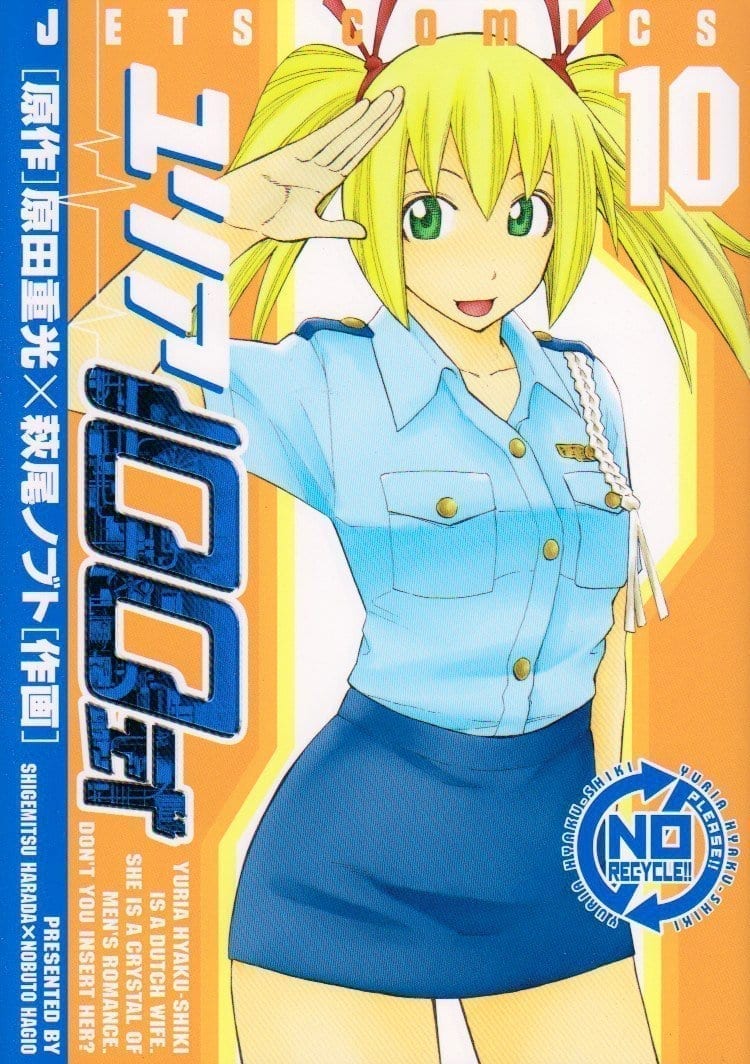 YURIA TYPE 100 10 DI 12 BLACK MAGIC