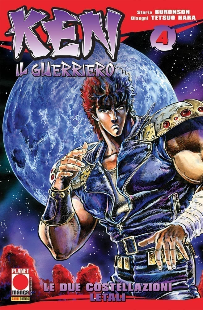 KEN IL GUERRIERO 4 PRIMA RISTAMPA