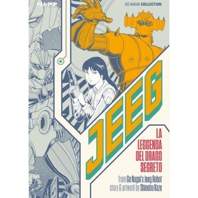 JEEG HIYUUDEN