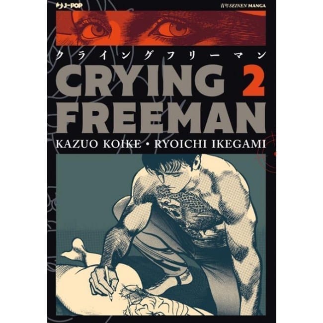 CRYING FREEMAN (JPOP) 2 DI 5