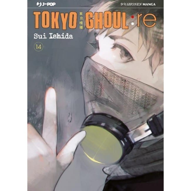 TOKYO GHOUL: RE 14 DI 16