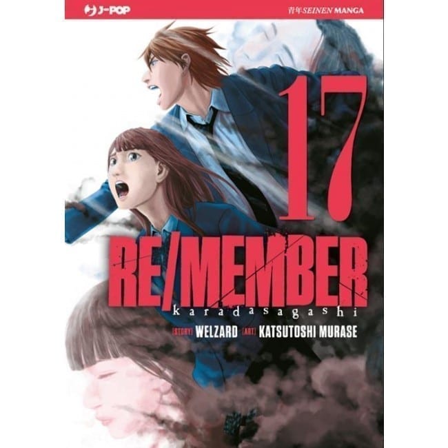 RE/MEMBER 17 DI 17