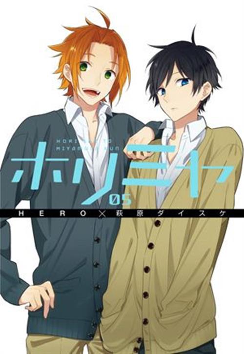 HORIMIYA 5