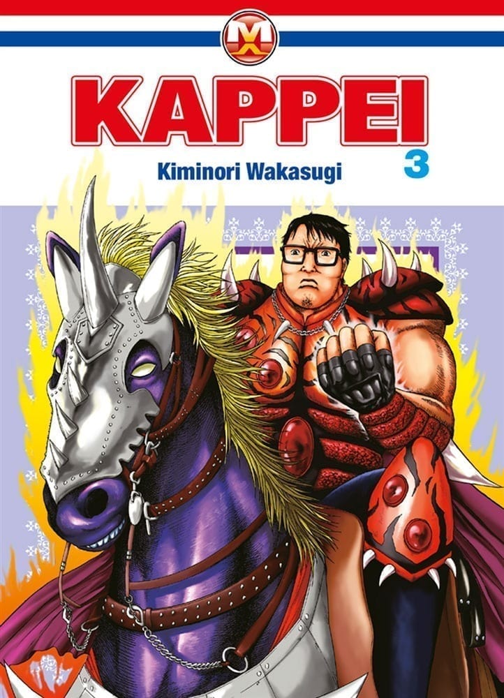 KAPPEI 3