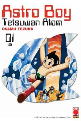 ASTROBOY 1 PRIMA RISTAMPA