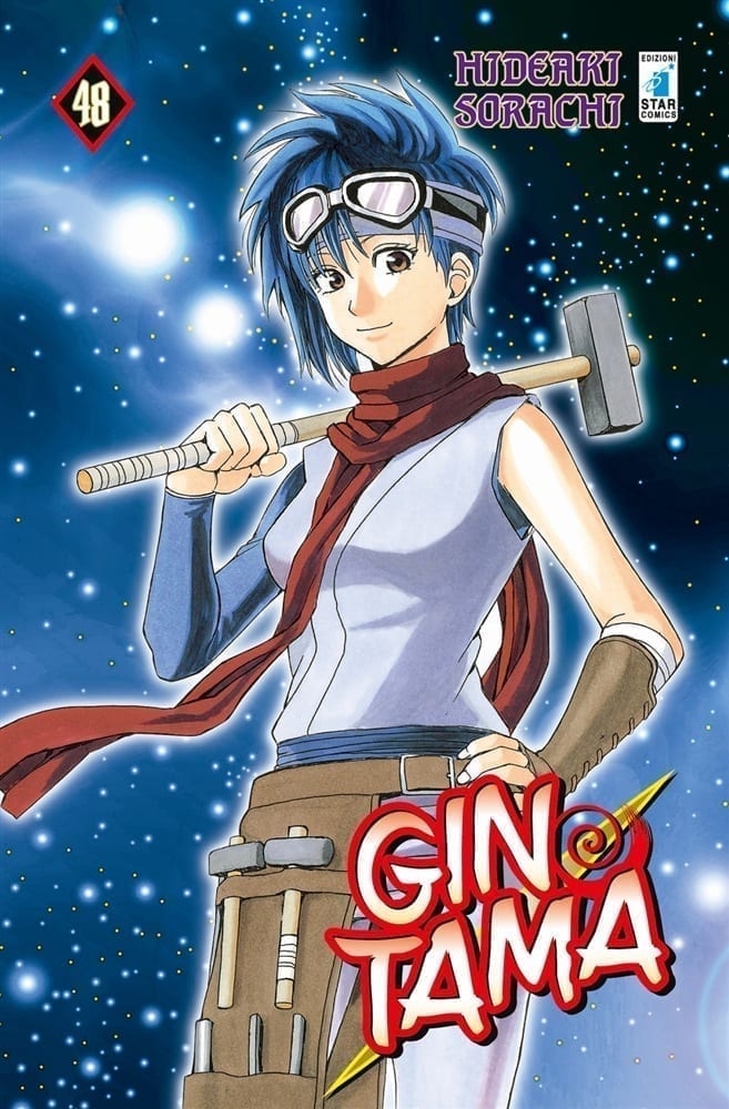 GINTAMA (2015) 48 DI 77
