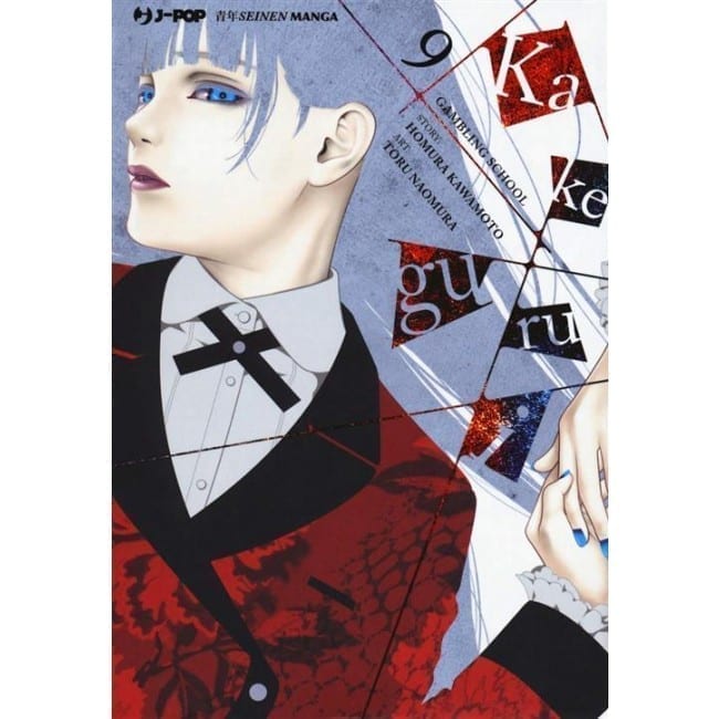 KAKEGURUI 9