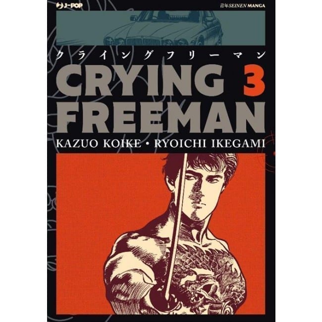 CRYING FREEMAN (JPOP) 3 DI 5