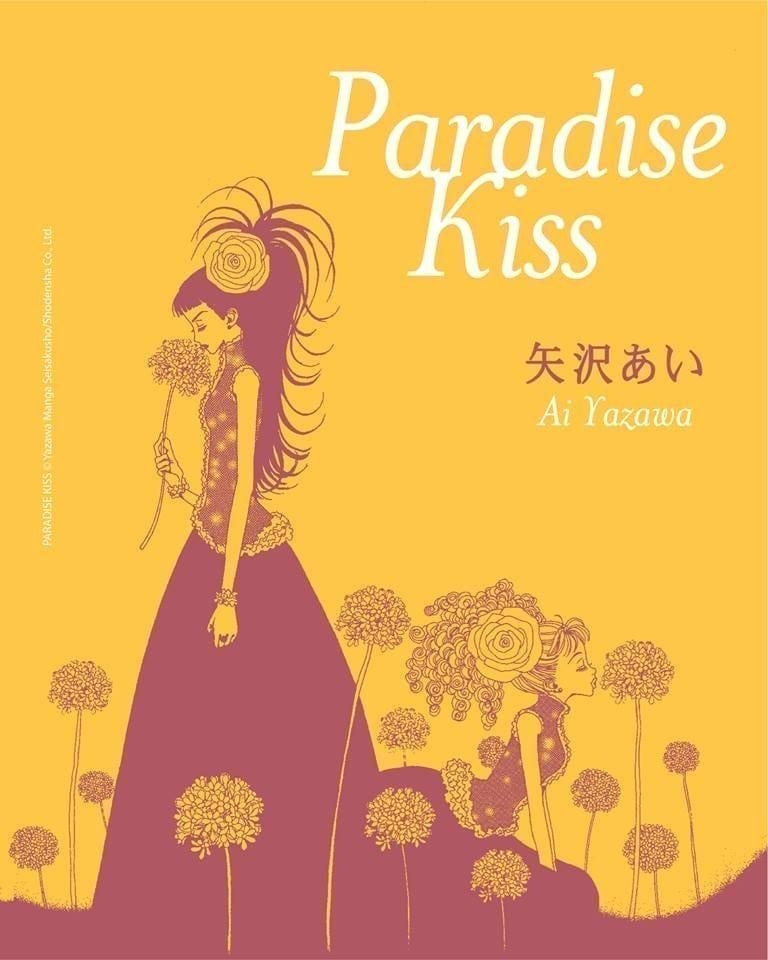 PARADISE KISS – COMPLETE 20TH ANNIVERSARY EDITION MANGA TOP