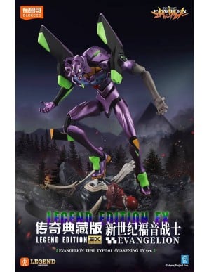 Blokees Neon Genesis Evangelion Action Edition EX EVA Unit-01 Awakening Legend Edition TV Version