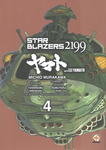 STARBLAZERS 2199 – CORAZZATA SPAZIALE YAMATO 2199 4 CULT COLLECTION 34