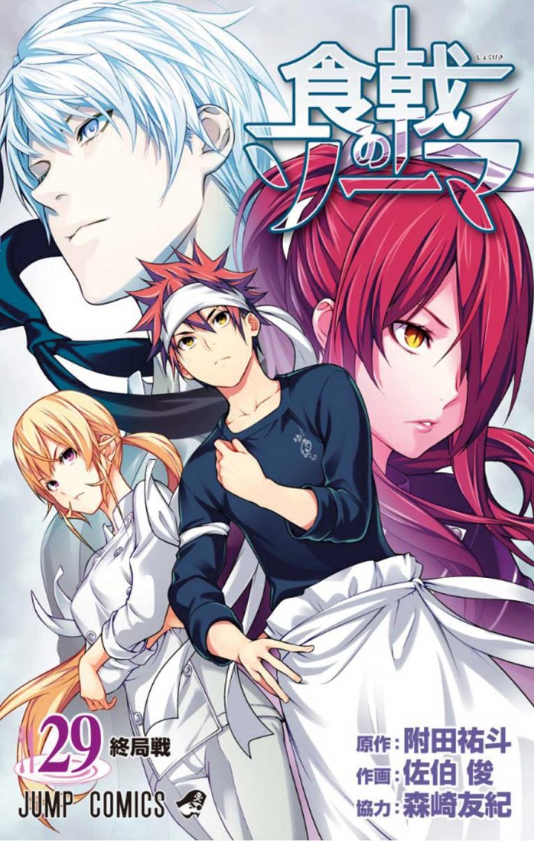 FOOD WARS 29 YOUNG COLLECTION 62