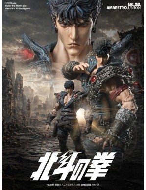 Maestro Union Hokuto No Ken Kenshiro 1/12 Scale Action Figure