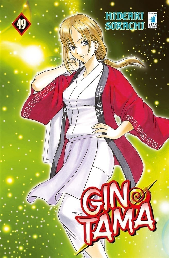 GINTAMA (2015) 49 DI 77