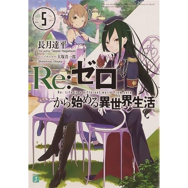 RE:ZERO LIGHT NOVEL 5