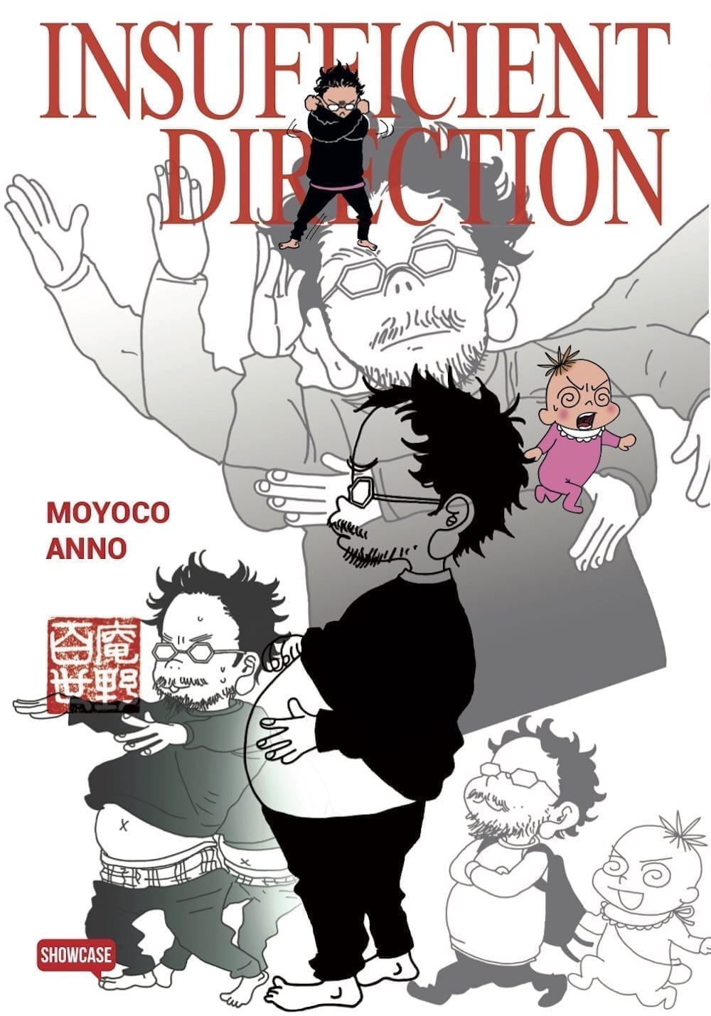 INSUFFICIENT DIRECTION
