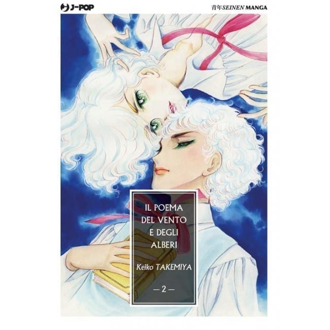 IL POEMA DEL VENTO E DEGLI ALBERI (JPOP) 2