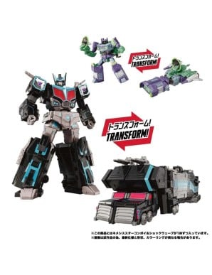Takara Tomy Transformers New Legends NL-03 Nemesis Star Convoy