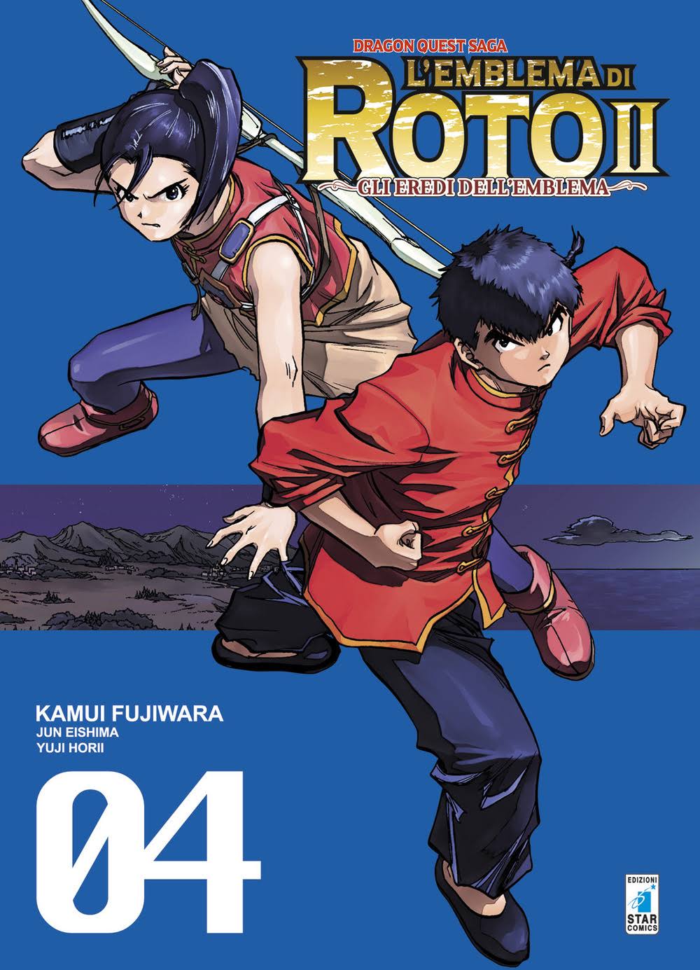 DRAGON QUEST SAGA – L’EMBLEMA DI ROTO II – GLI EREDI DELL’EMBLEMA 4 DI 34