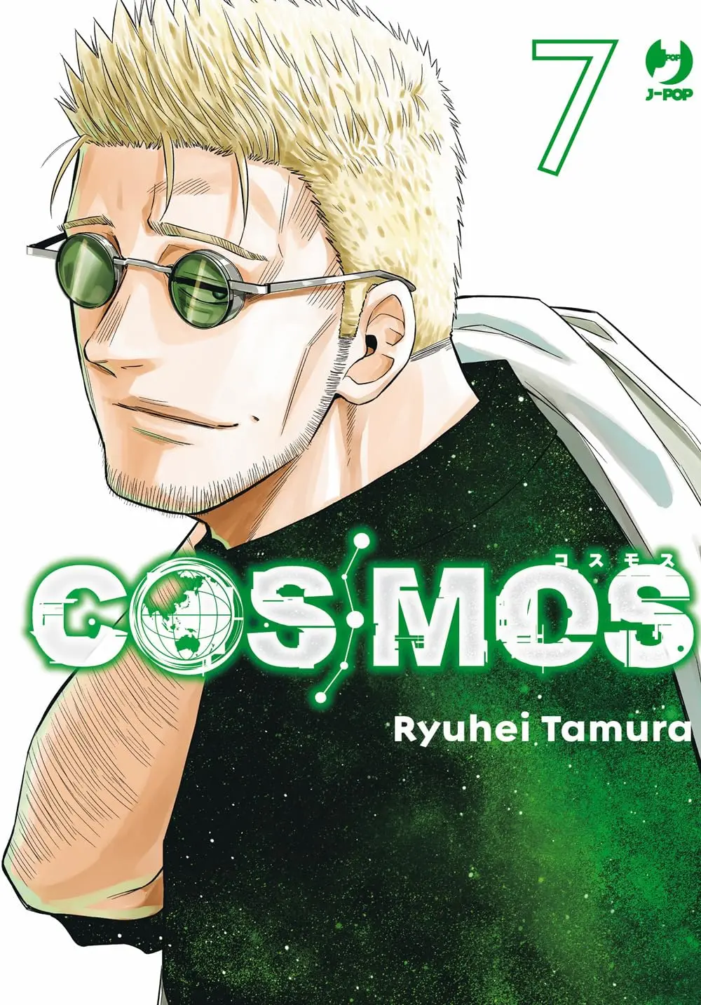 COSMOS 07