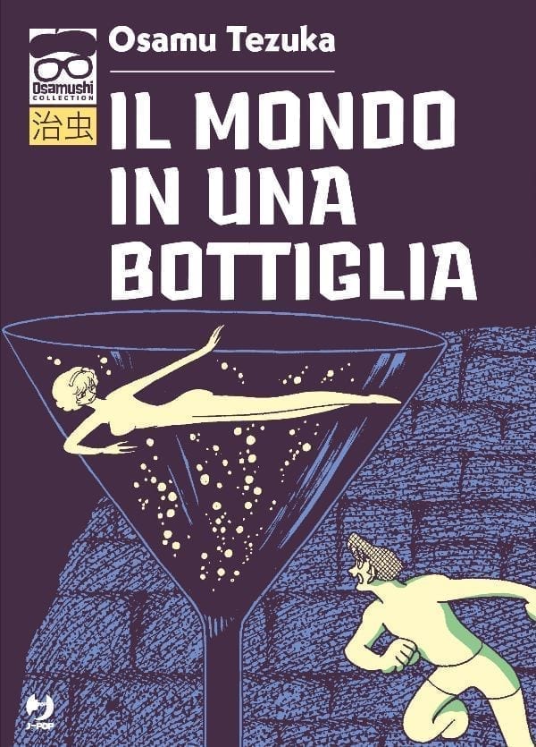 IL MONDO IN UNA BOTTIGLIA COLLANA TEZUKA