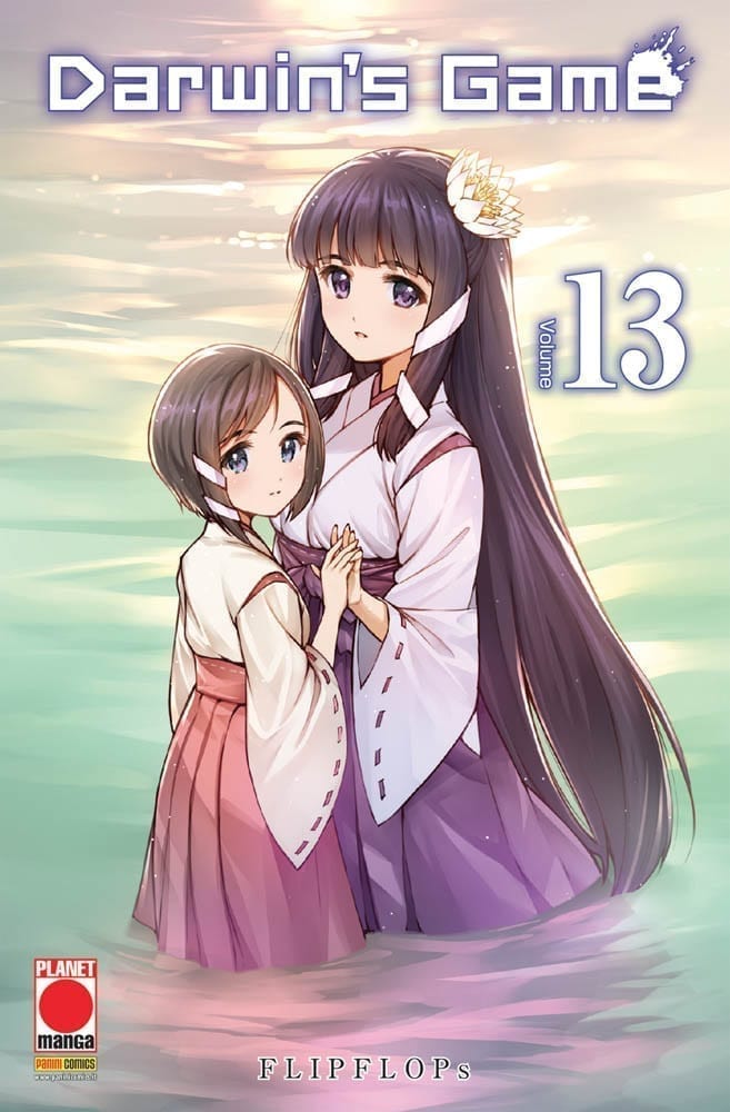 DARWIN’S GAME 13 MANGA EXTRA 49